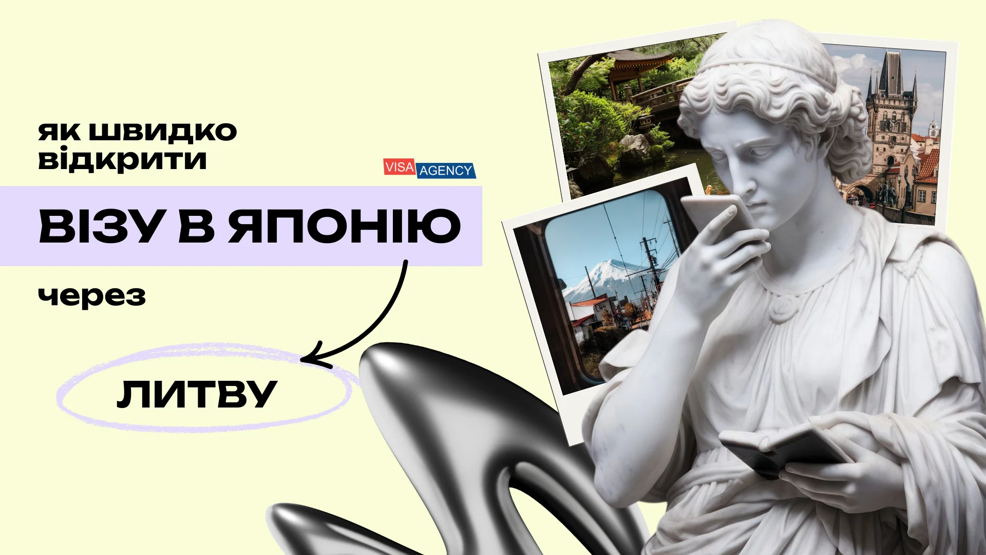 Віза до Японії через Литву — Visa Agency - Visa Agency