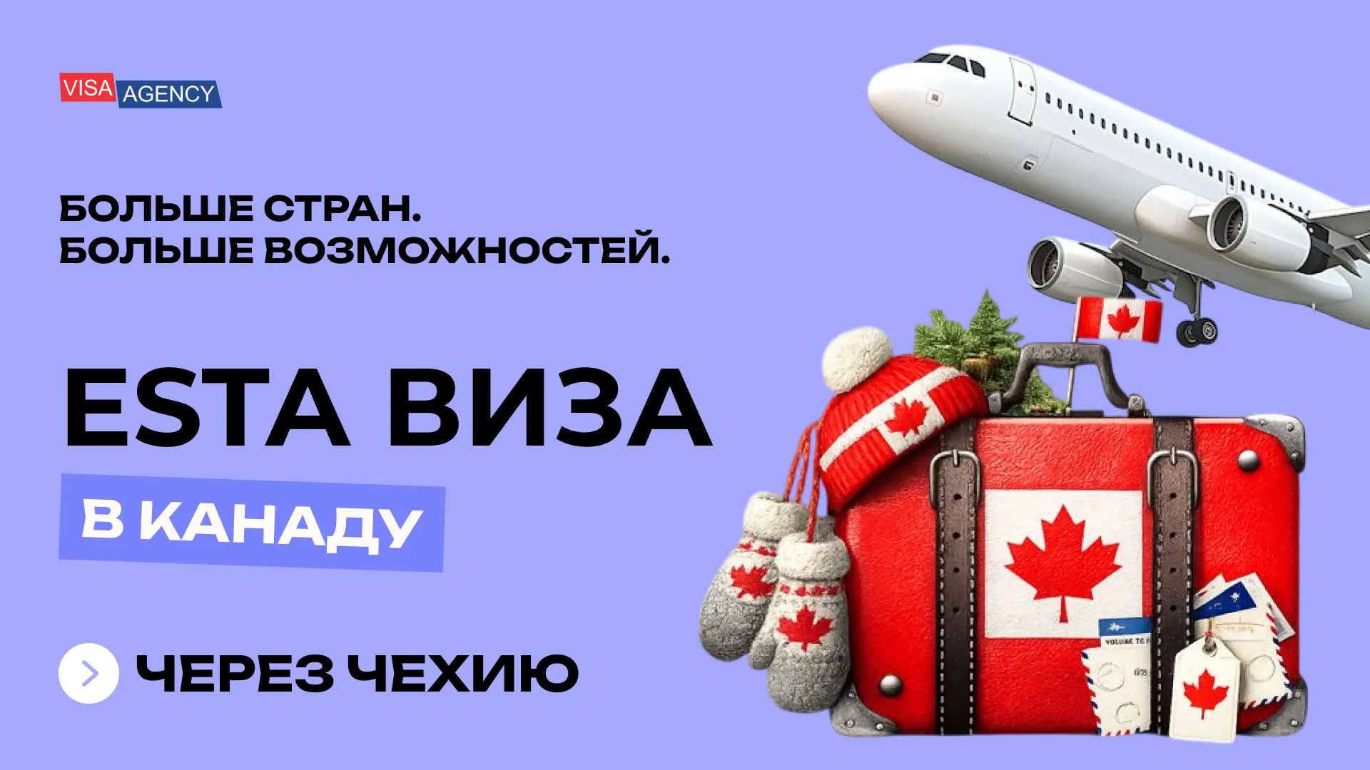 eTA в Канаду из Чехии — Visa Agency - Visa Agency