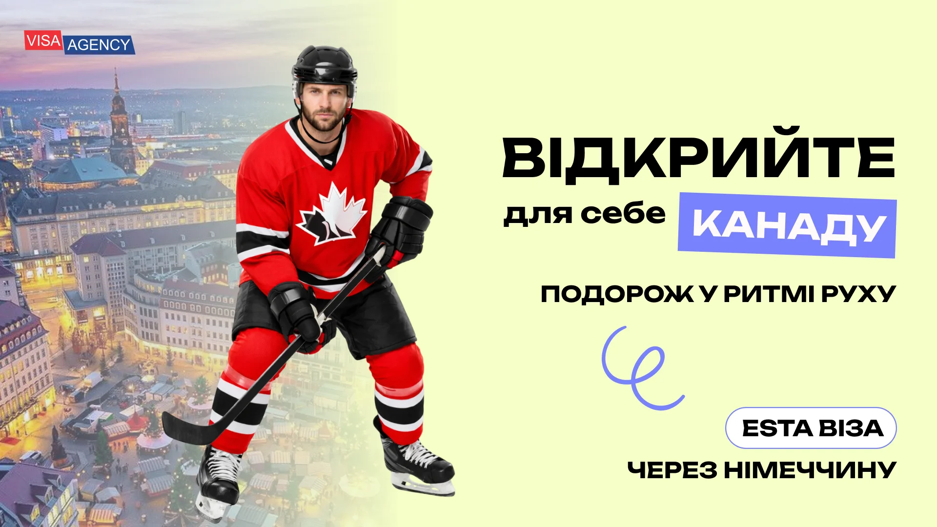 eTA до Канади з Німеччини — Visa Agency - Visa Agency