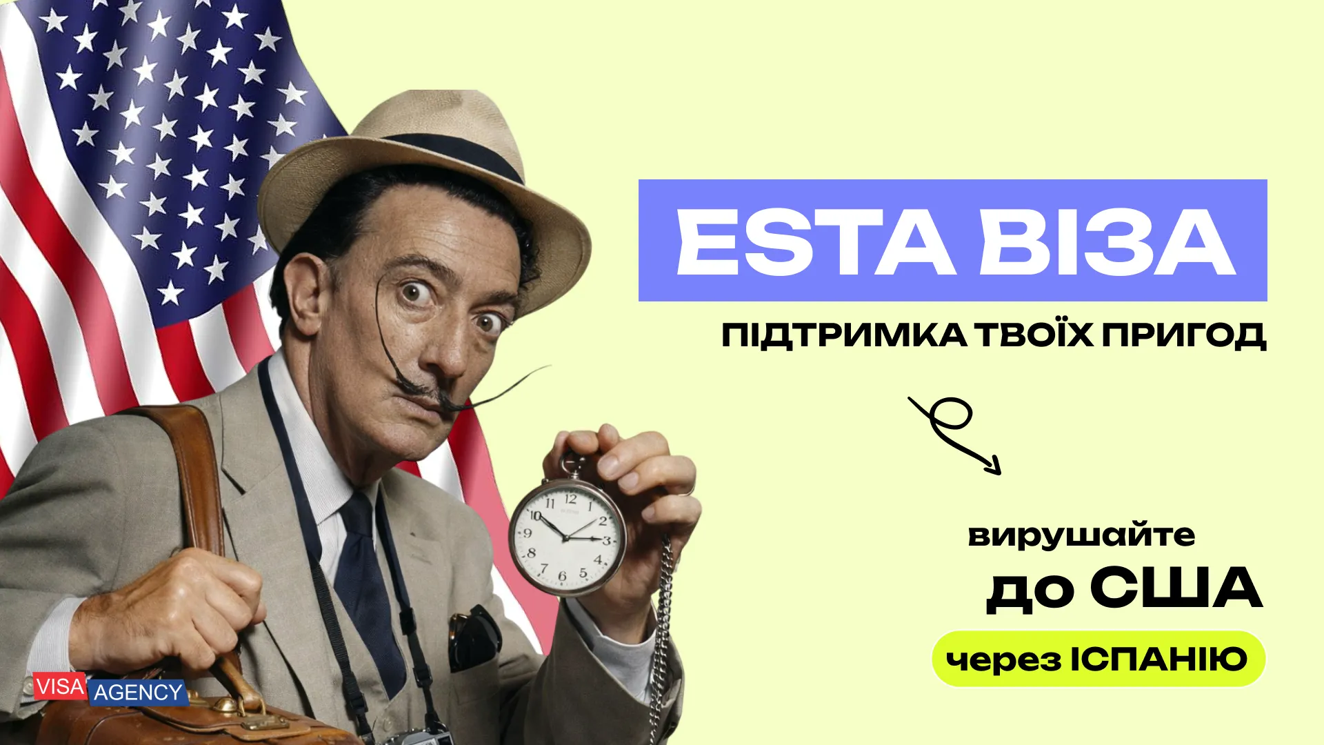 ESTA до США з Іспанії — Visa Agency - Visa Agency