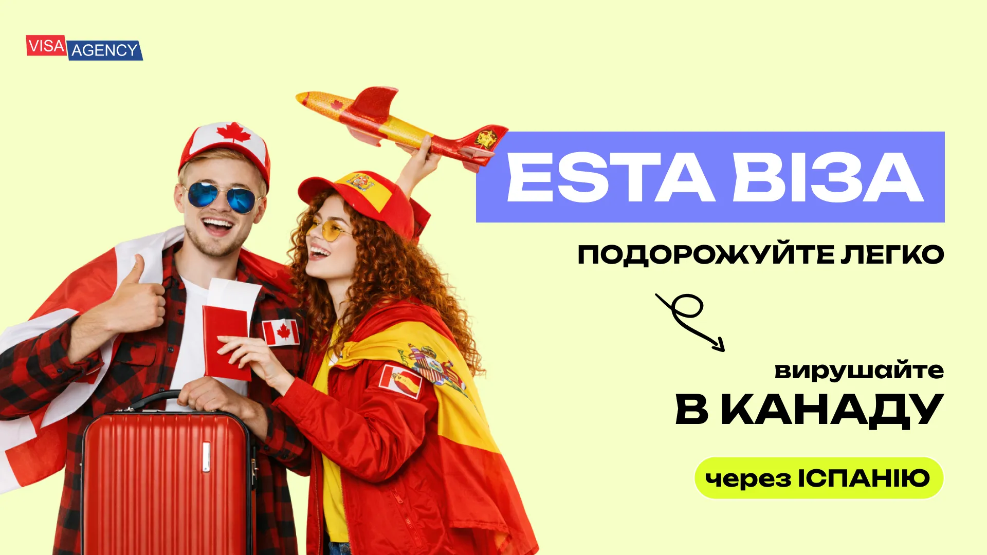 eTA до Канади з Іспанії — Visa Agency - Visa Agency