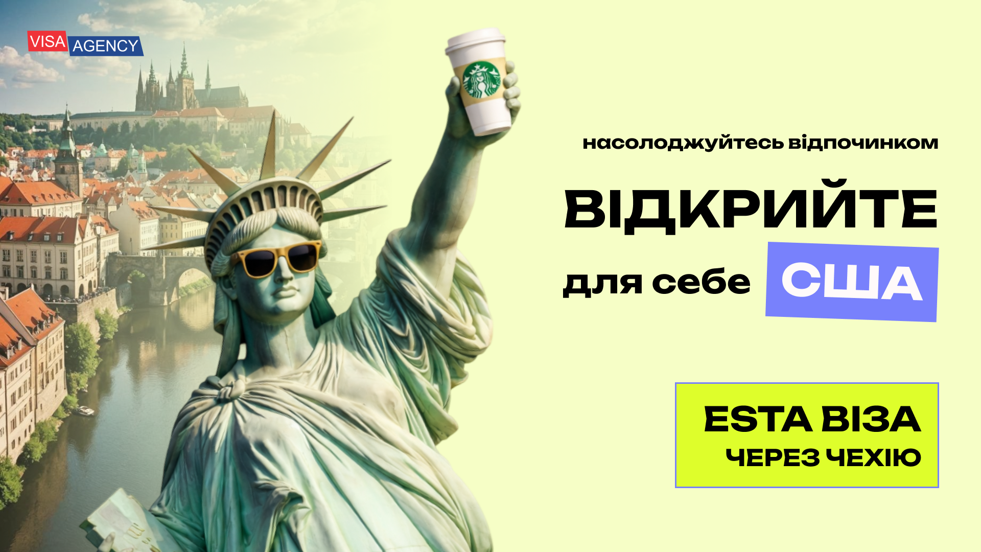 ESTA до США з Чехії — Visa Agency - Visa Agency