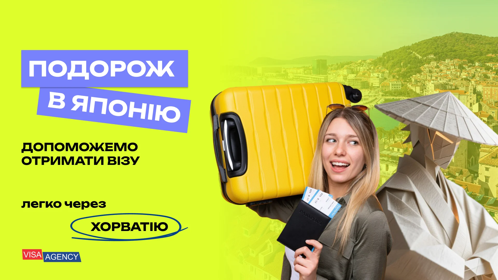 Туристична віза до Японії в Хорватії — Visa Agency - Visa Agency